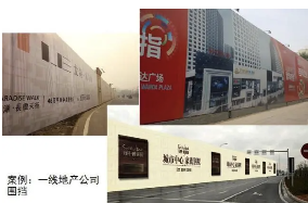 旭東鋼構(gòu)分享工地圍擋有幾種形式？