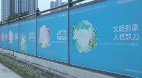 旭東鋼結(jié)構(gòu)圍擋—深圳施工圍擋廠家大量供應