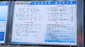 坪山區(qū)業(yè)通一路市政工程項(xiàng)目-市政圍擋、施工圍擋、鋼圍擋、pvc圍擋請認(rèn)準(zhǔn)旭東